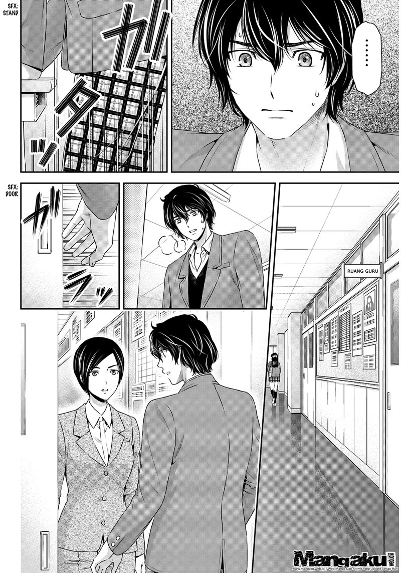 domestic-na-kanojo - Chapter: 64