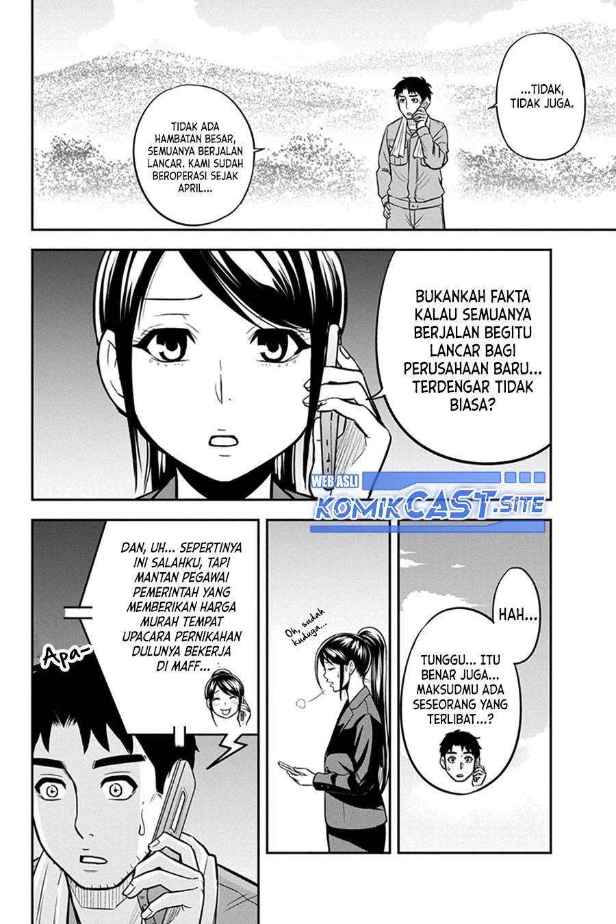 orenchi-ni-kita-onna-kishi-to-inakagurashi-suru-koto-ni-natta-ken - Chapter: 91