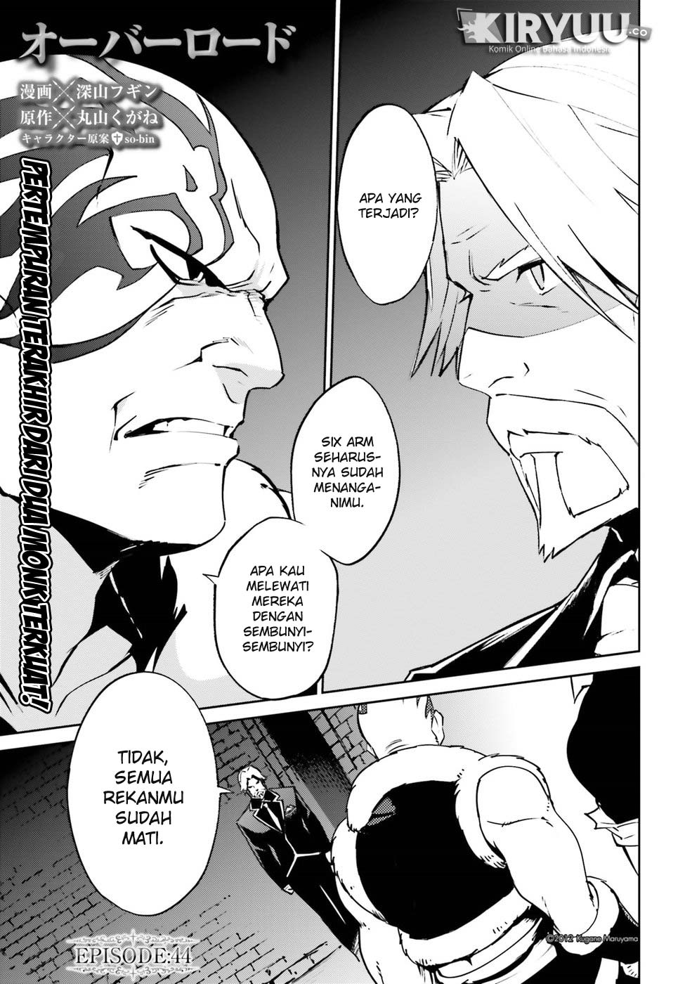 overlord - Chapter: 44