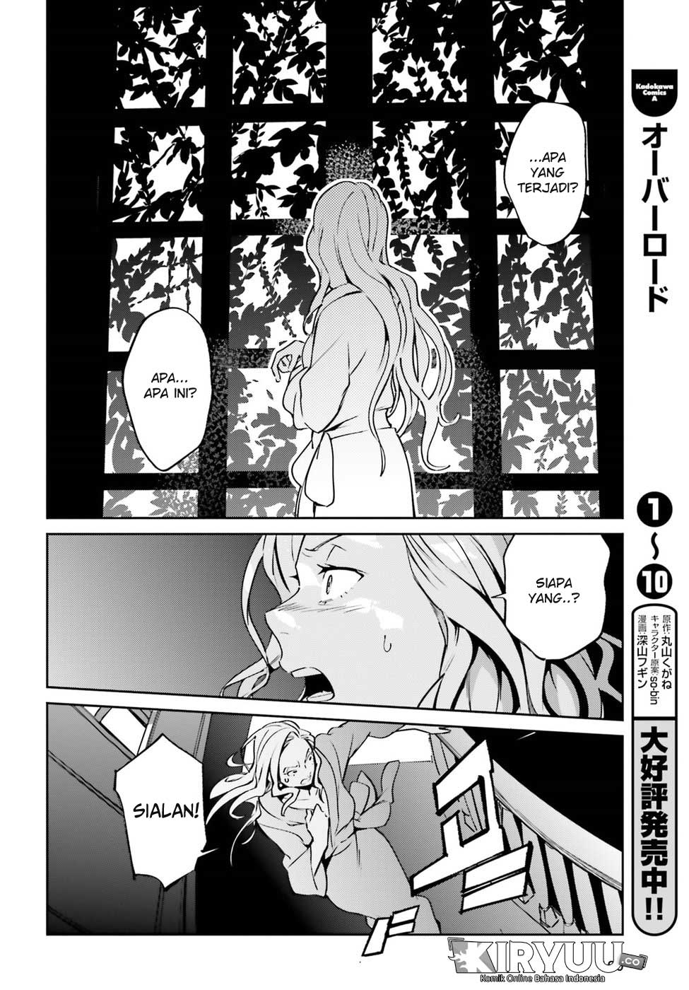 overlord - Chapter: 44