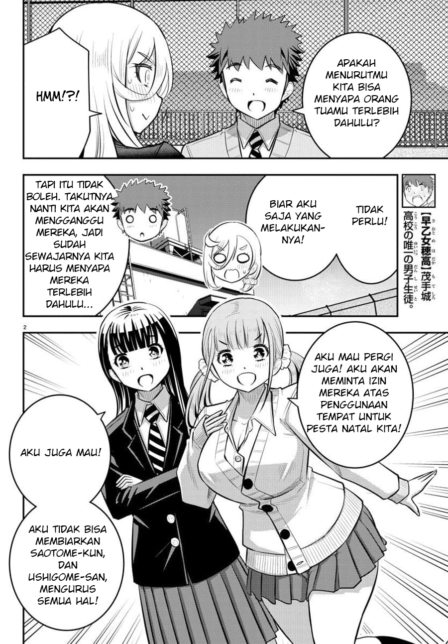 yankee-jk-kuzuhana-chan - Chapter: 58