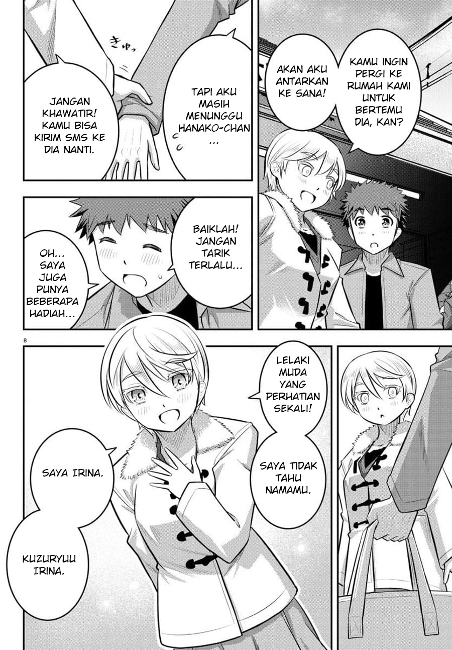 yankee-jk-kuzuhana-chan - Chapter: 58