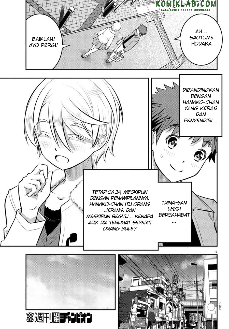 yankee-jk-kuzuhana-chan - Chapter: 58