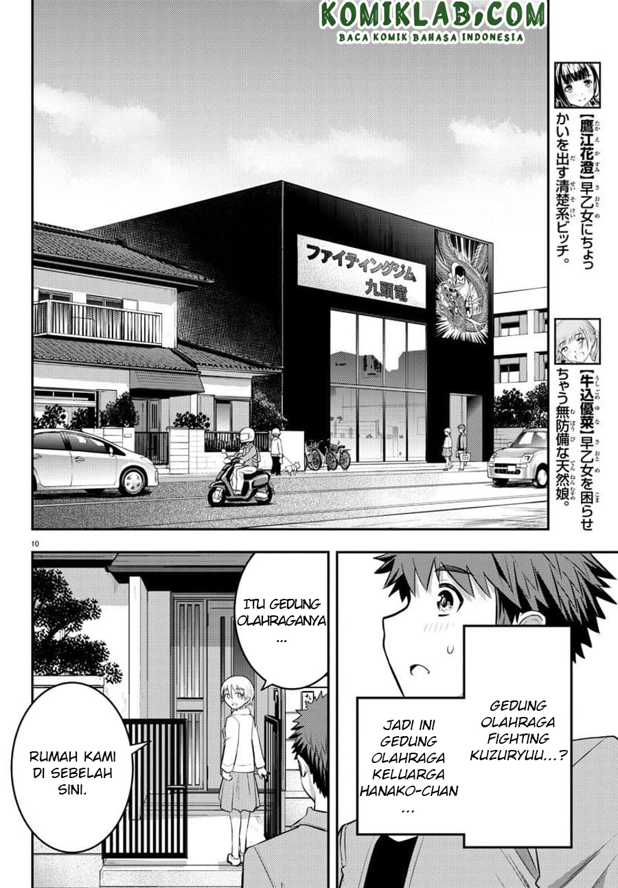 yankee-jk-kuzuhana-chan - Chapter: 58