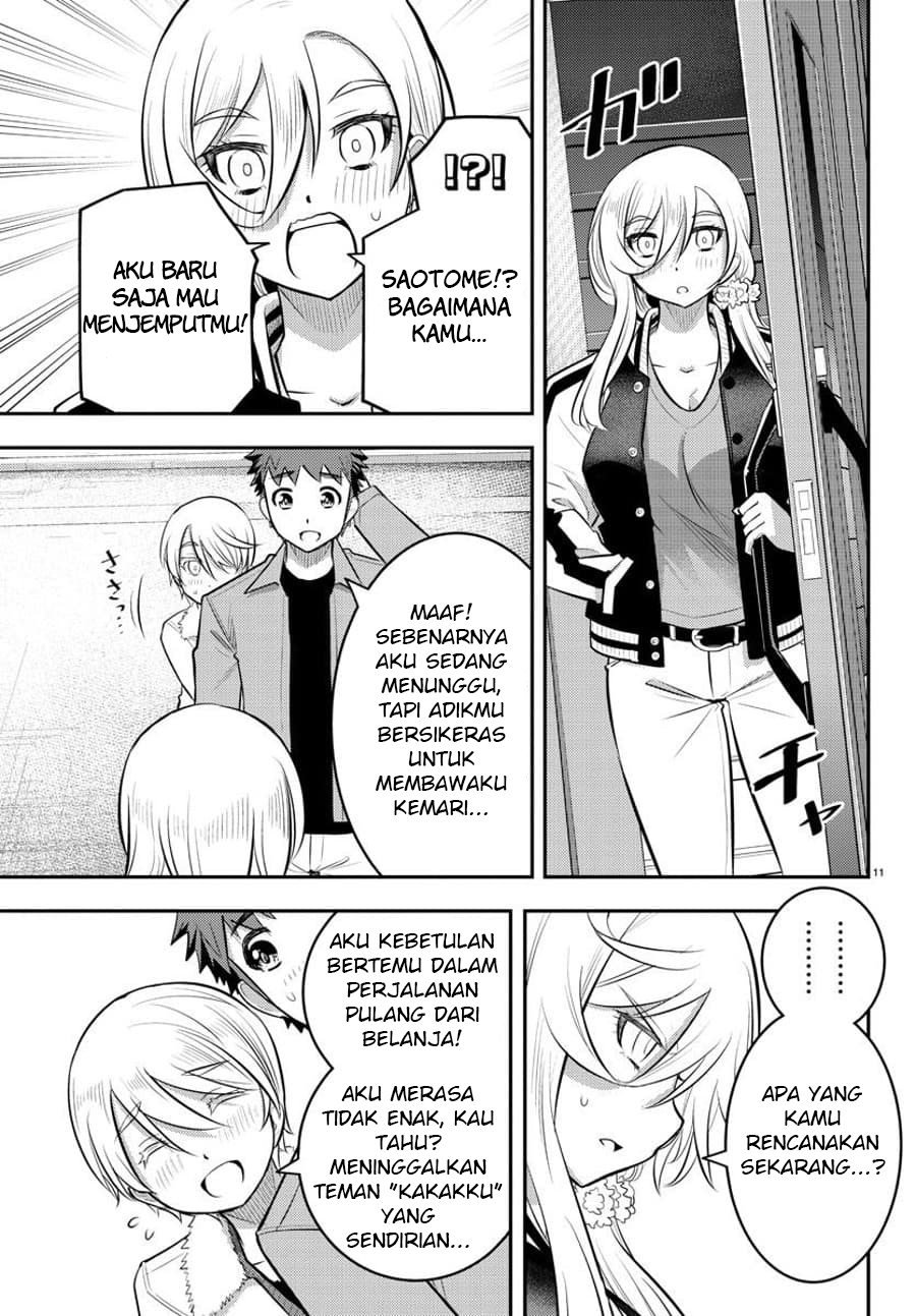 yankee-jk-kuzuhana-chan - Chapter: 58