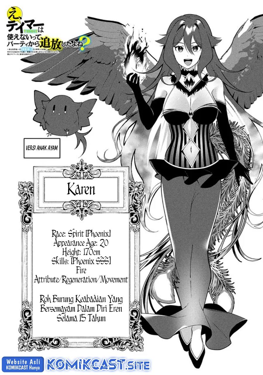 eeh-tamer-wa-tsukaenai-tte-party-kara-tsuiho-shita-yo-ne - Chapter: 9