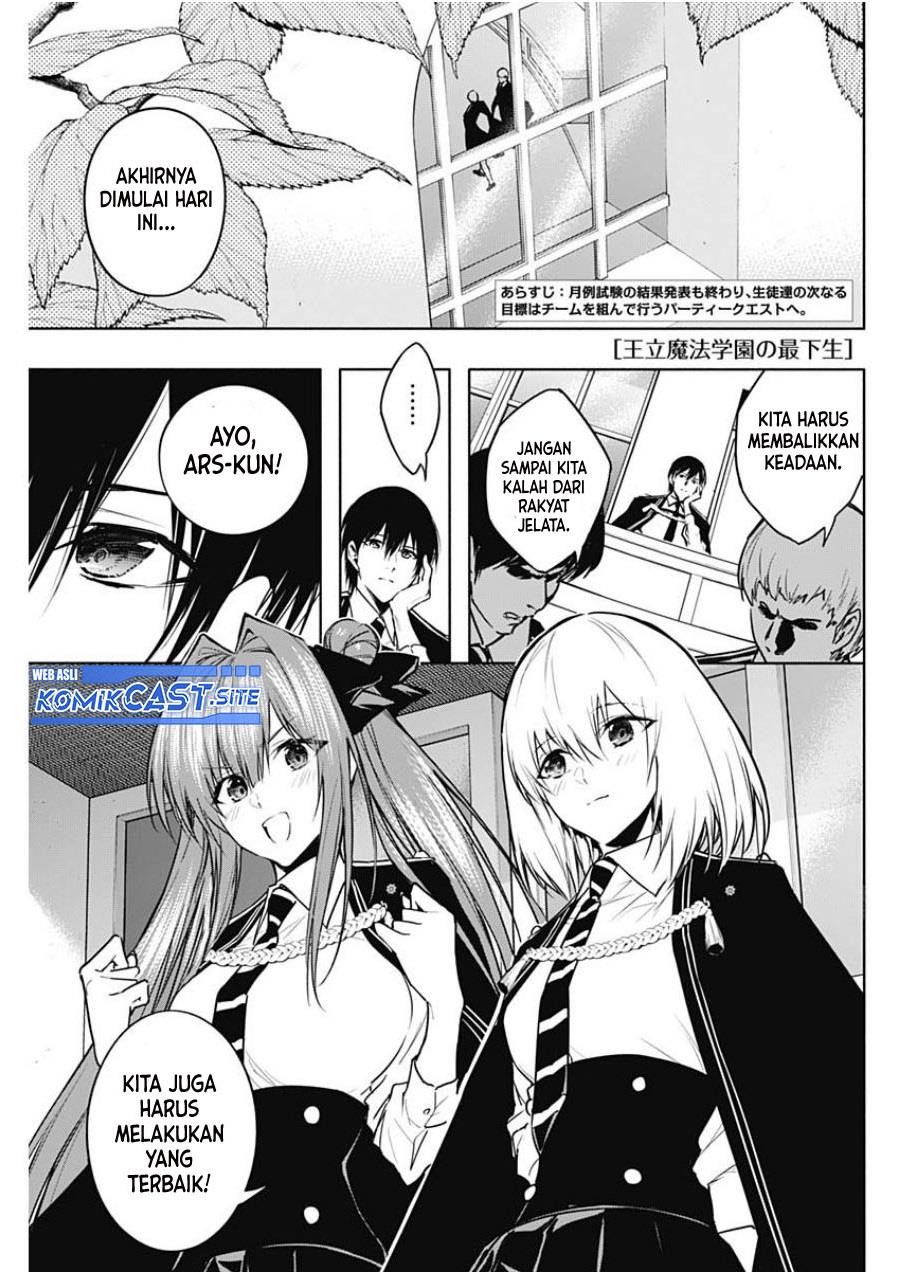 ouritsu-mahou-gakuen-no-saikasei-slum-agari-no-saikyou-mahoushi-kizoku-darake-no-gakuen-de-musou-suru - Chapter: 83