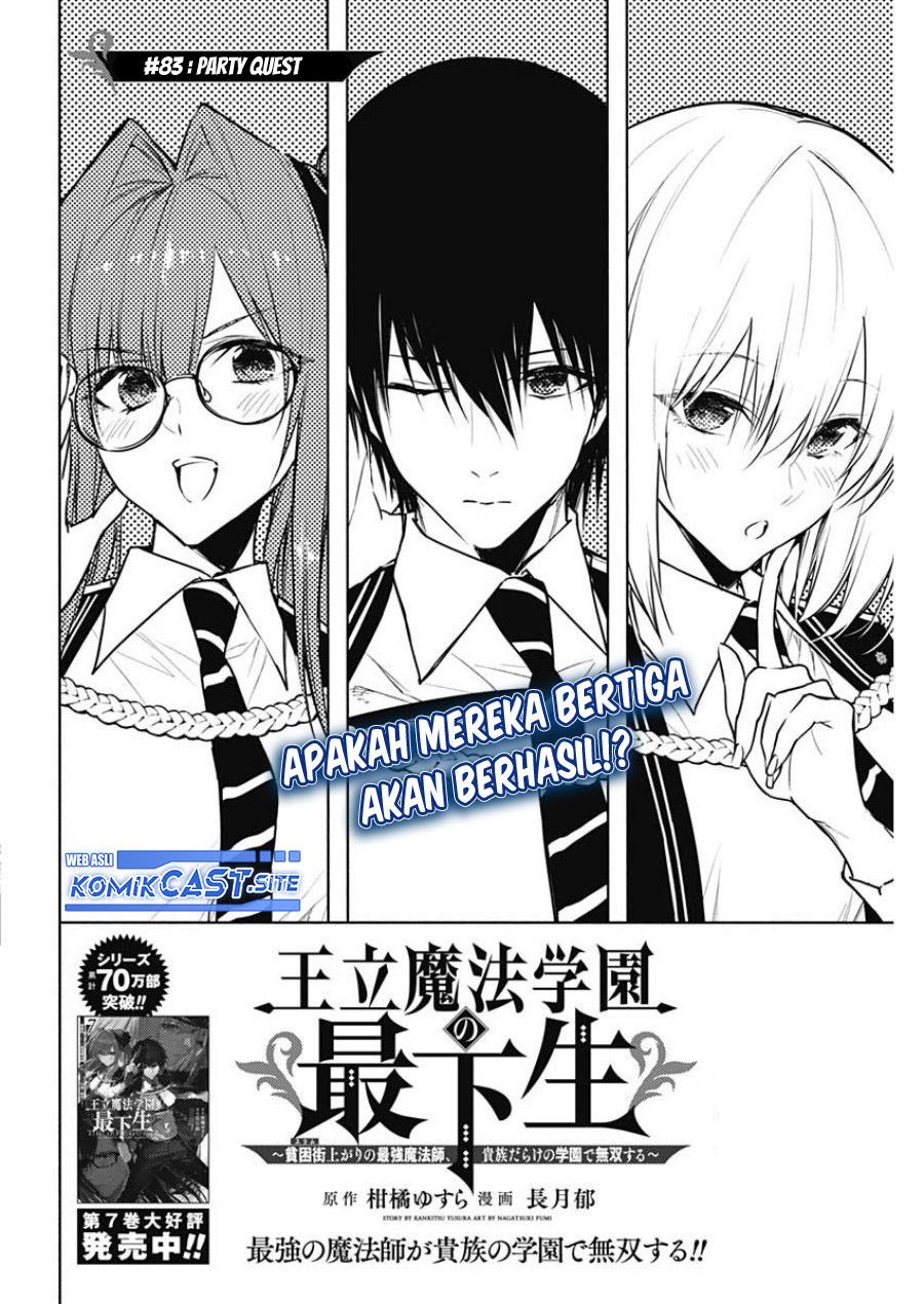 ouritsu-mahou-gakuen-no-saikasei-slum-agari-no-saikyou-mahoushi-kizoku-darake-no-gakuen-de-musou-suru - Chapter: 83