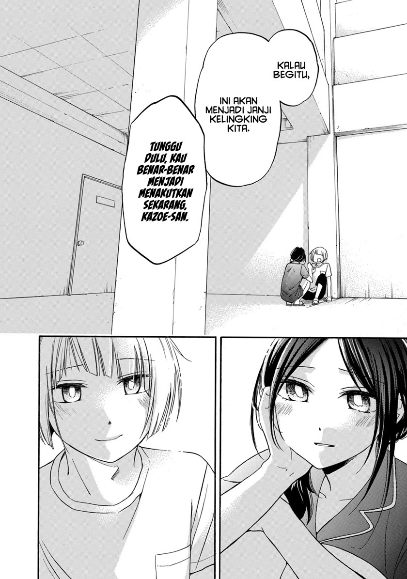 hanazono-and-kazoes-bizzare-after-school-rendezvous - Chapter: 17