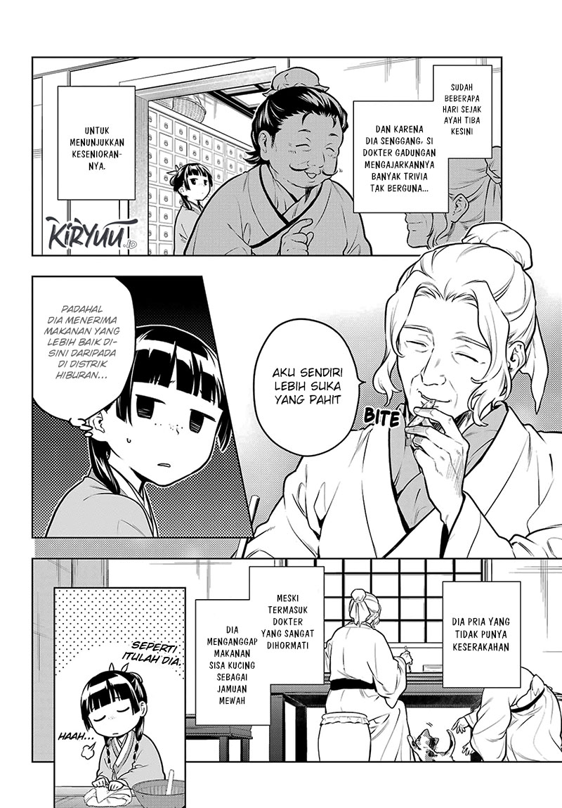 kusuriya-no-hitorigoto - Chapter: 71