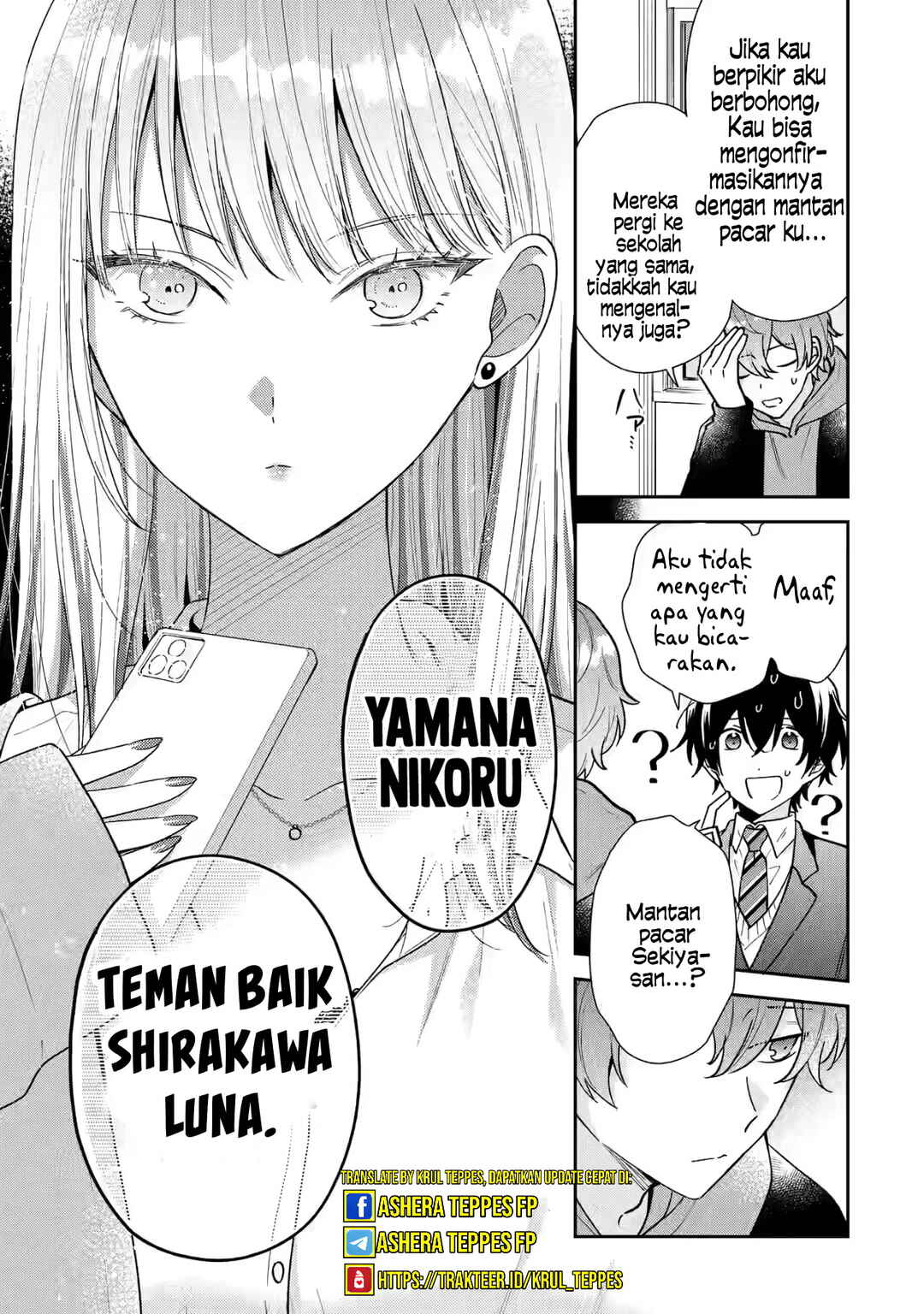 keiken-zumi-na-kimi-to-keiken-zero-na-ore-ga-otsukiai-suru-hanashi - Chapter: 23