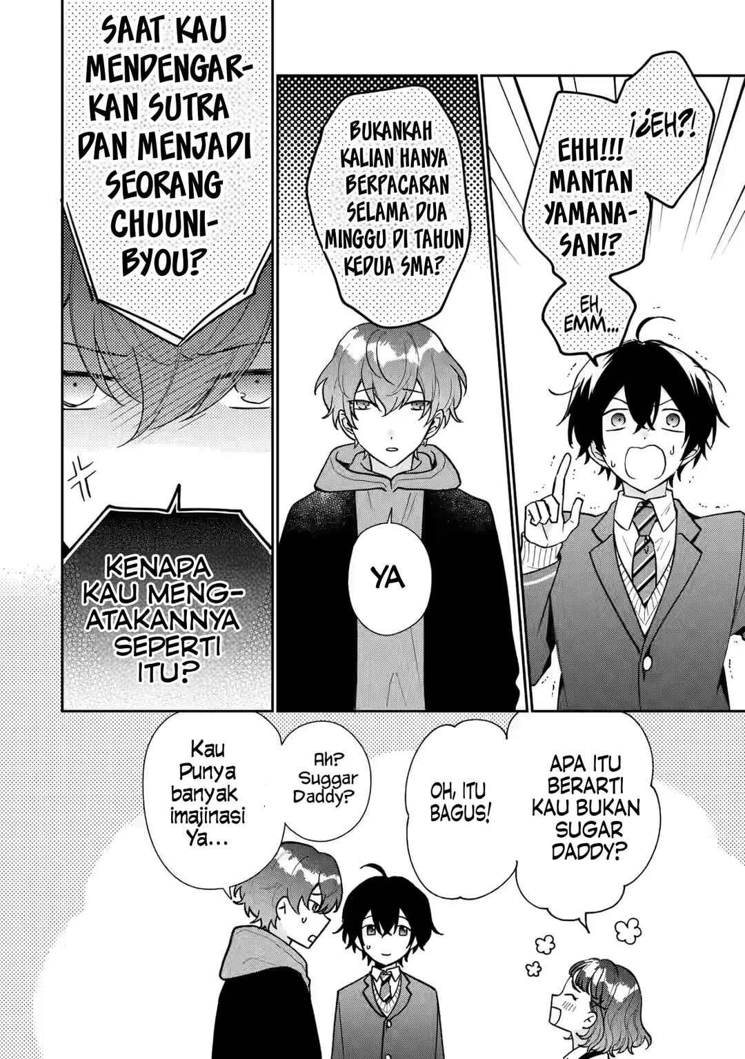 keiken-zumi-na-kimi-to-keiken-zero-na-ore-ga-otsukiai-suru-hanashi - Chapter: 23