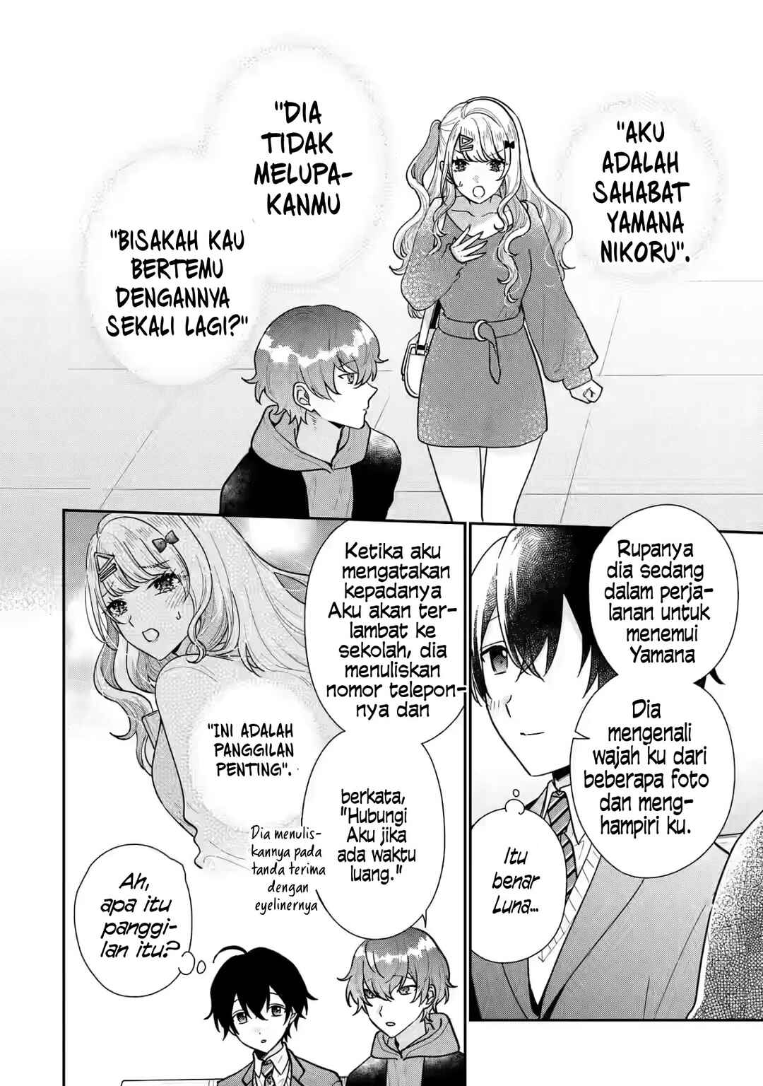 keiken-zumi-na-kimi-to-keiken-zero-na-ore-ga-otsukiai-suru-hanashi - Chapter: 23