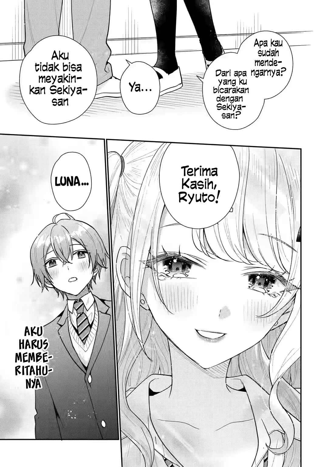 keiken-zumi-na-kimi-to-keiken-zero-na-ore-ga-otsukiai-suru-hanashi - Chapter: 23