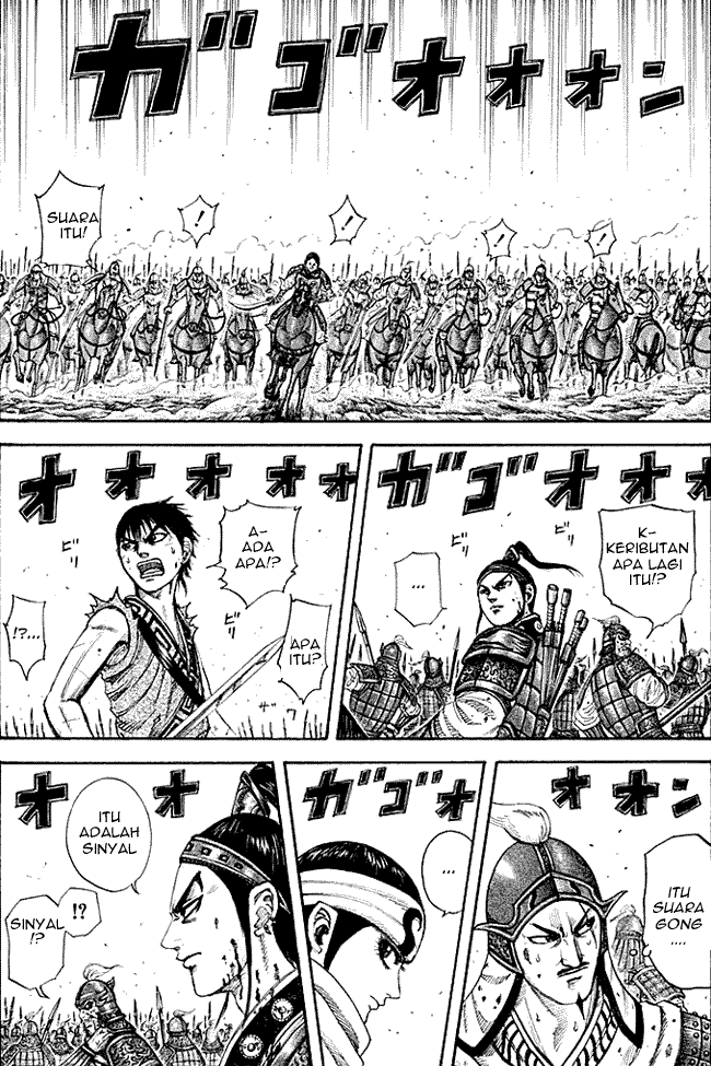 kingdom - Chapter: 207