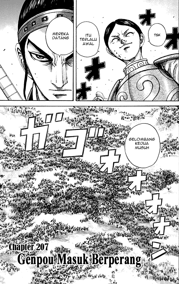 kingdom - Chapter: 207