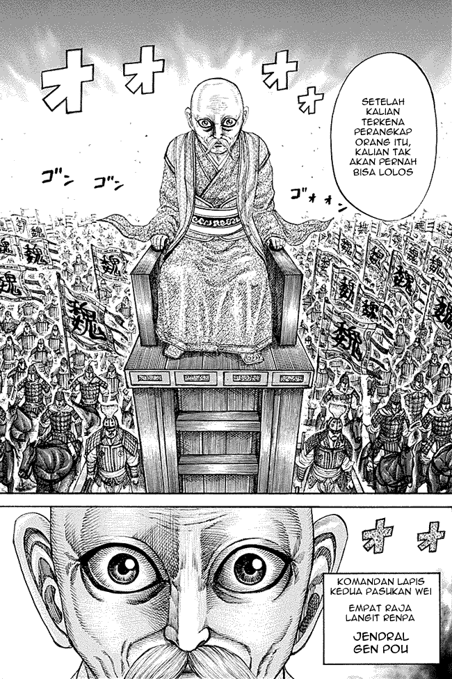 kingdom - Chapter: 207