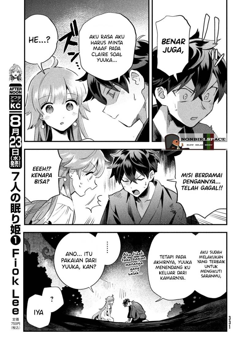 nin-no-nemuri-hime - Chapter: 12