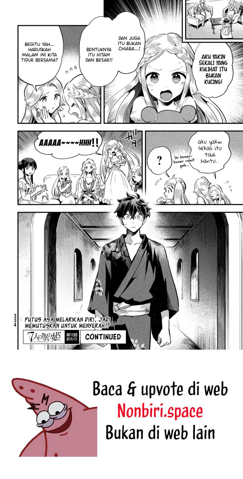 nin-no-nemuri-hime - Chapter: 12