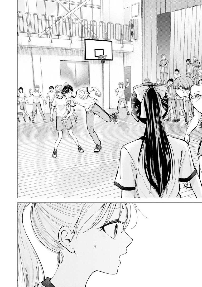 kusunoki-san-wa-koukou-debut-ni-shippai-shite-iru - Chapter: 7