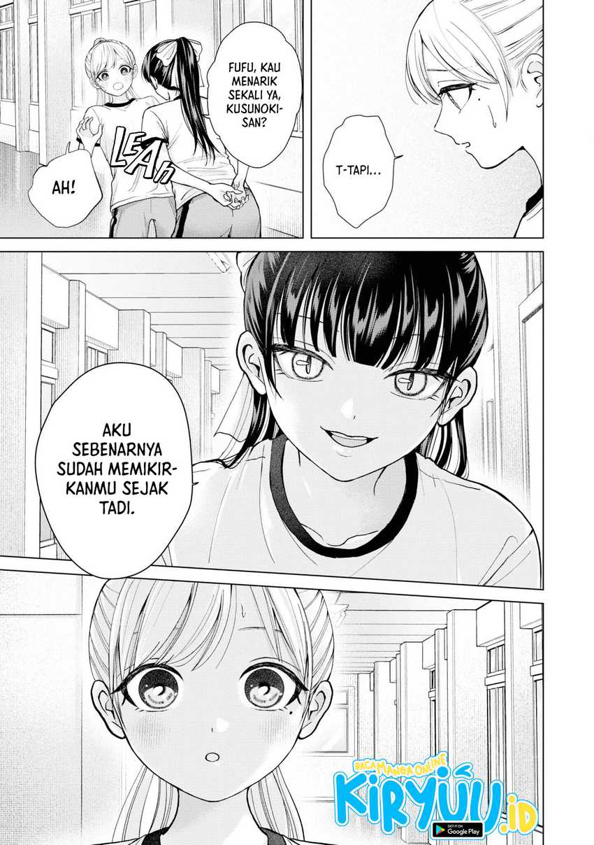 kusunoki-san-wa-koukou-debut-ni-shippai-shite-iru - Chapter: 7