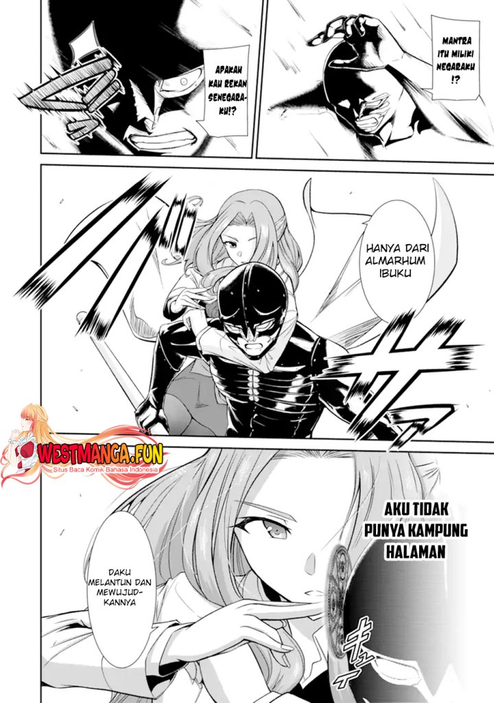 zettai-maken-no-duelist - Chapter: 7