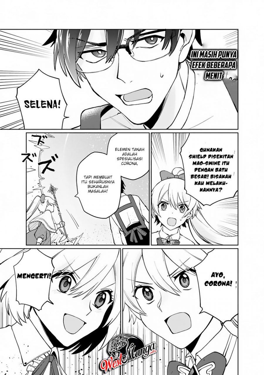 boku-no-kawaii-musume-wa-futago-no-kenja - Chapter: 1.2