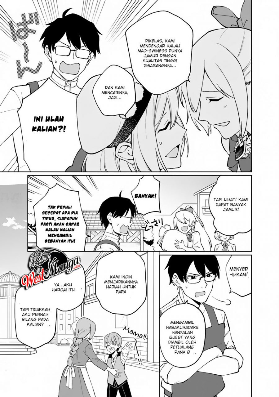 boku-no-kawaii-musume-wa-futago-no-kenja - Chapter: 1.2