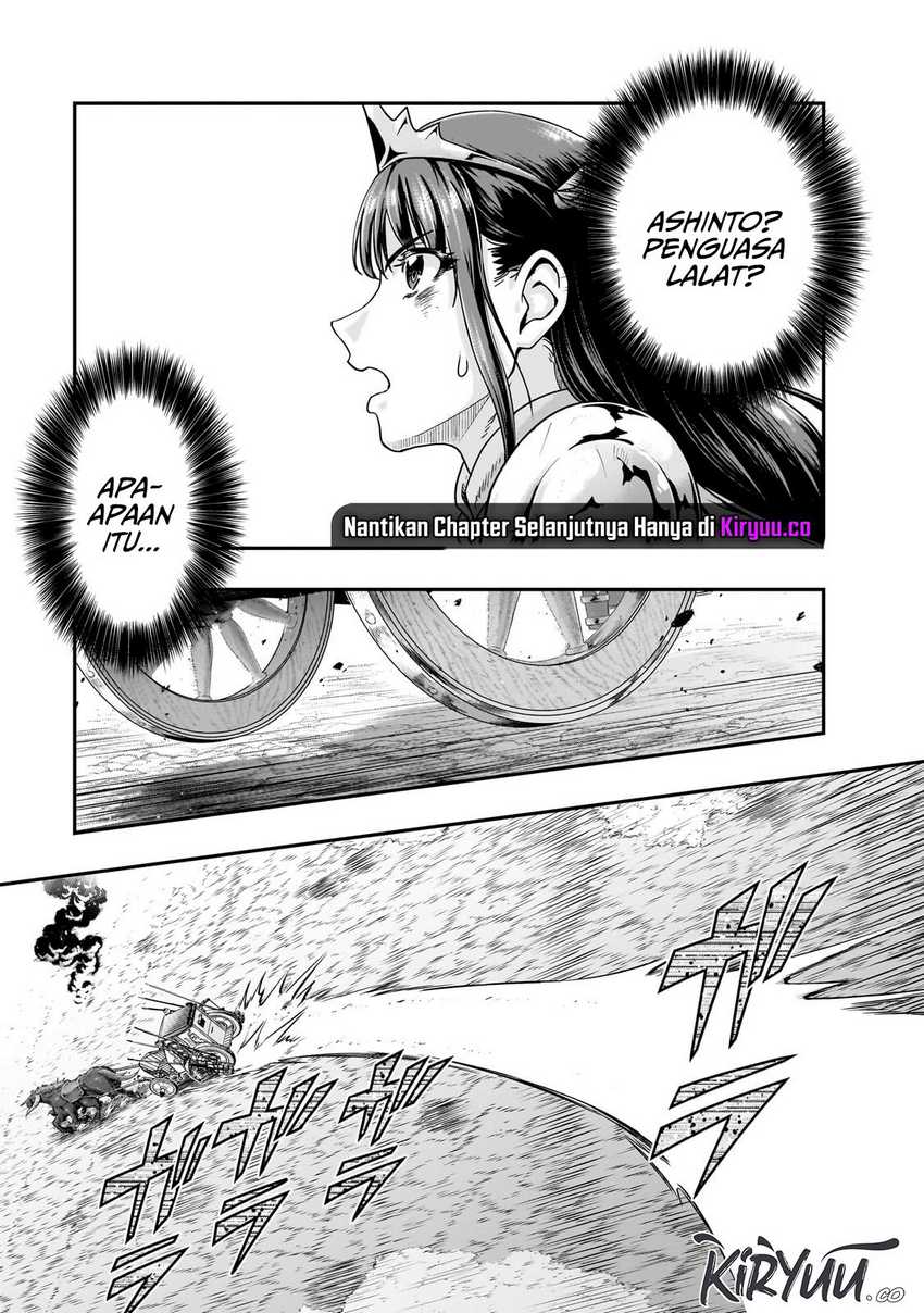 hazure-waku-no-joutai-ijou-skill-de-saikyou-ni-natta-ore-ga-subete-wo-juurin-suru-made - Chapter: 54