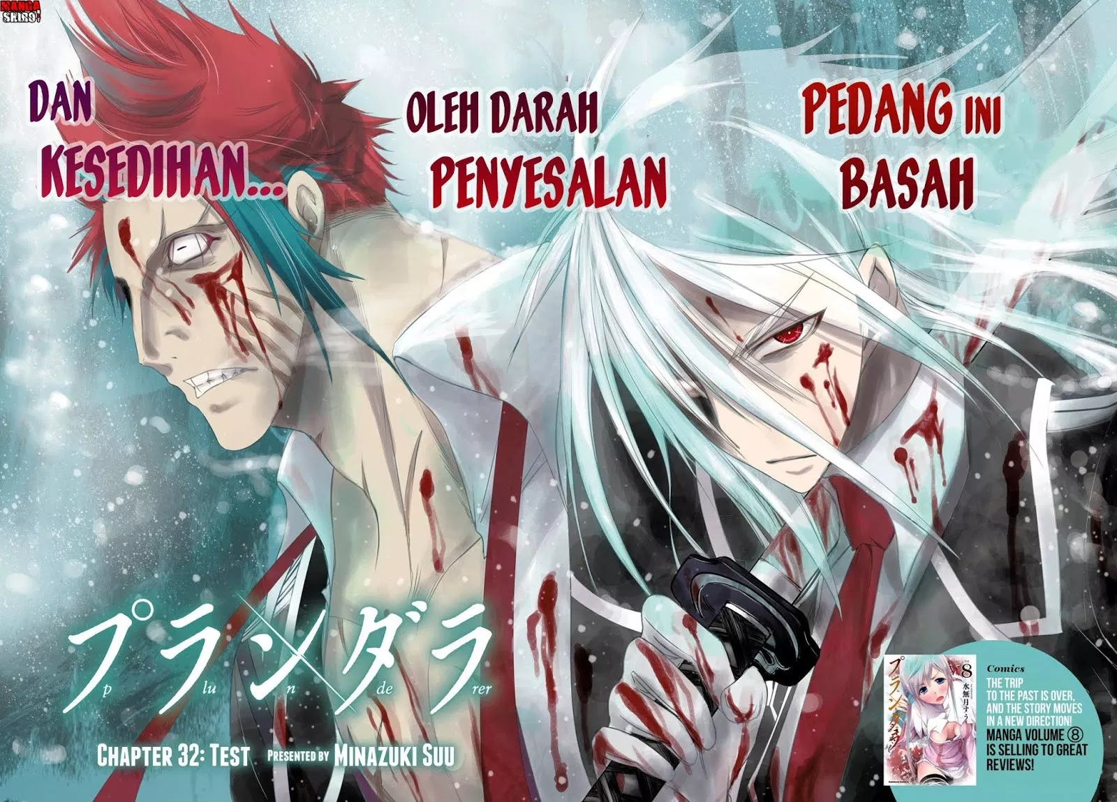 plunderer - Chapter: 32
