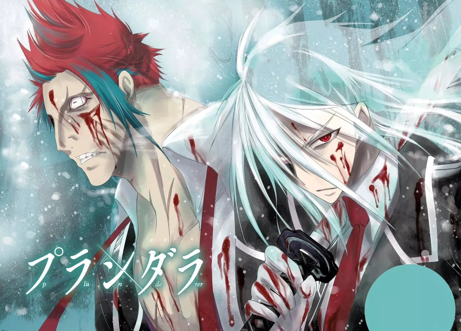 plunderer - Chapter: 32