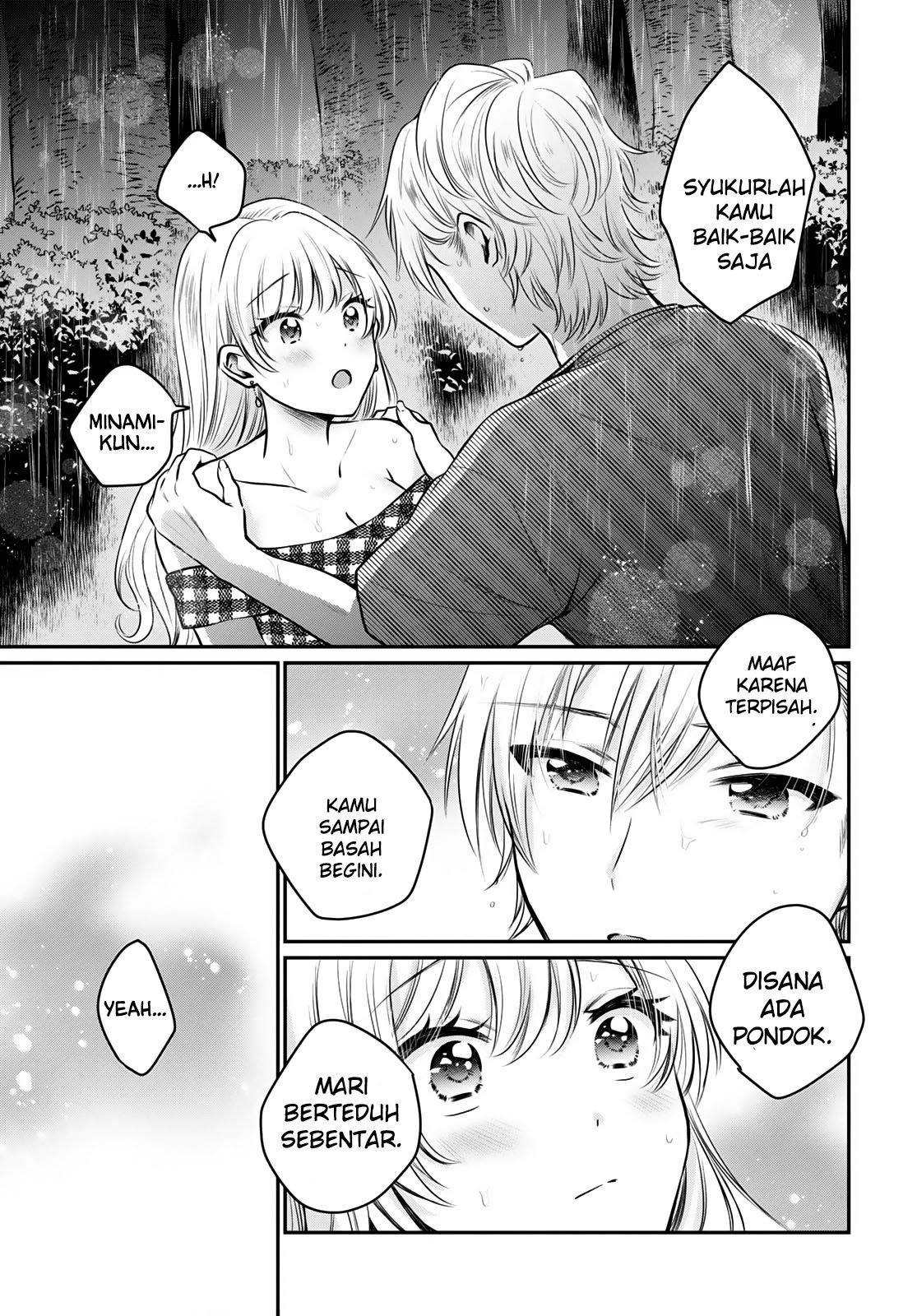 fuufu-ijou-koibito-miman - Chapter: 26