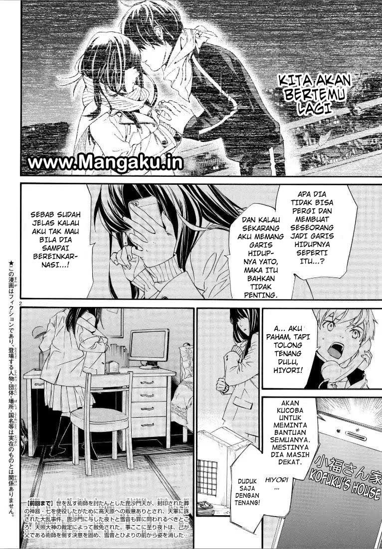 noragami - Chapter: 76