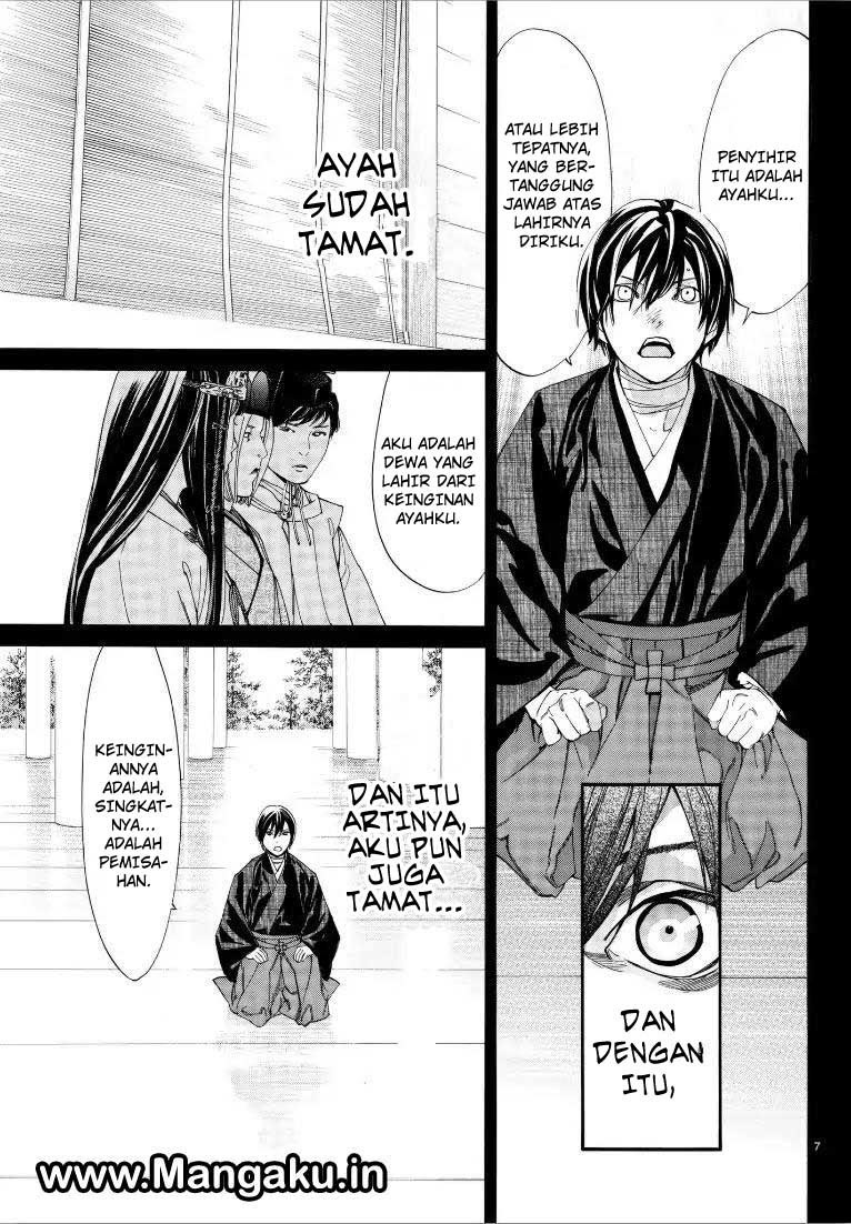 noragami - Chapter: 76