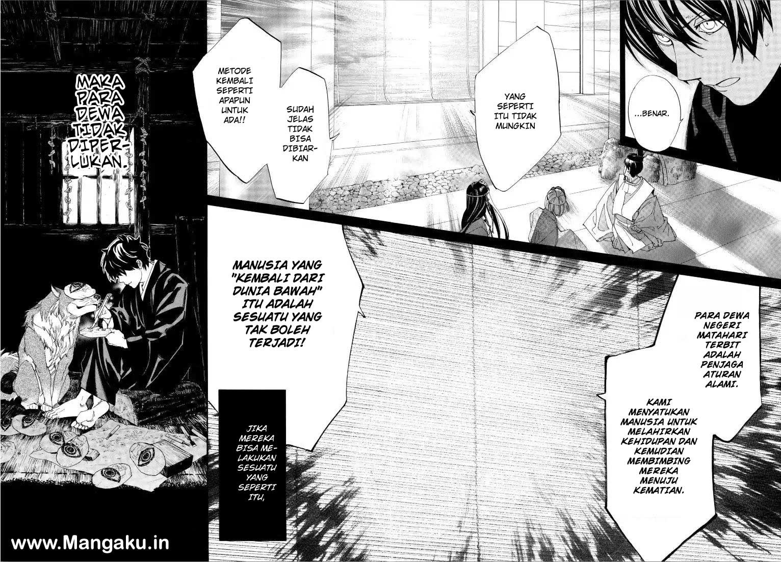 noragami - Chapter: 76