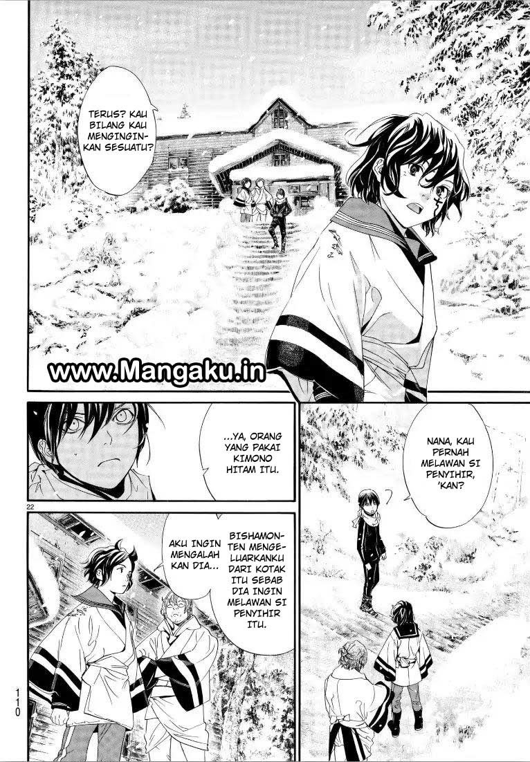 noragami - Chapter: 76