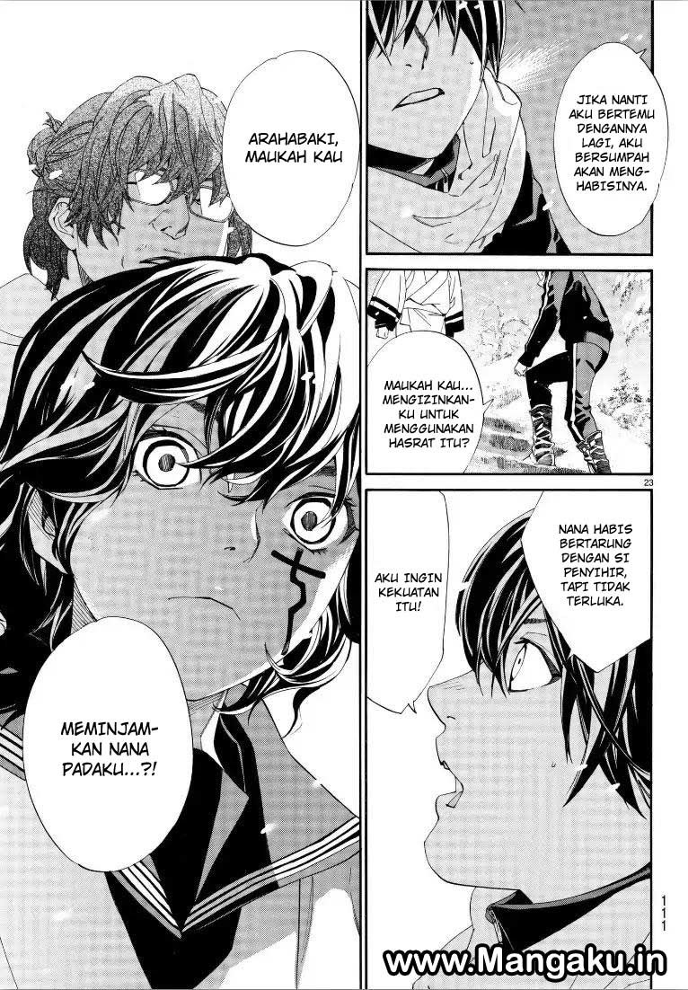 noragami - Chapter: 76