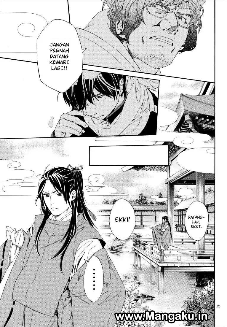 noragami - Chapter: 76