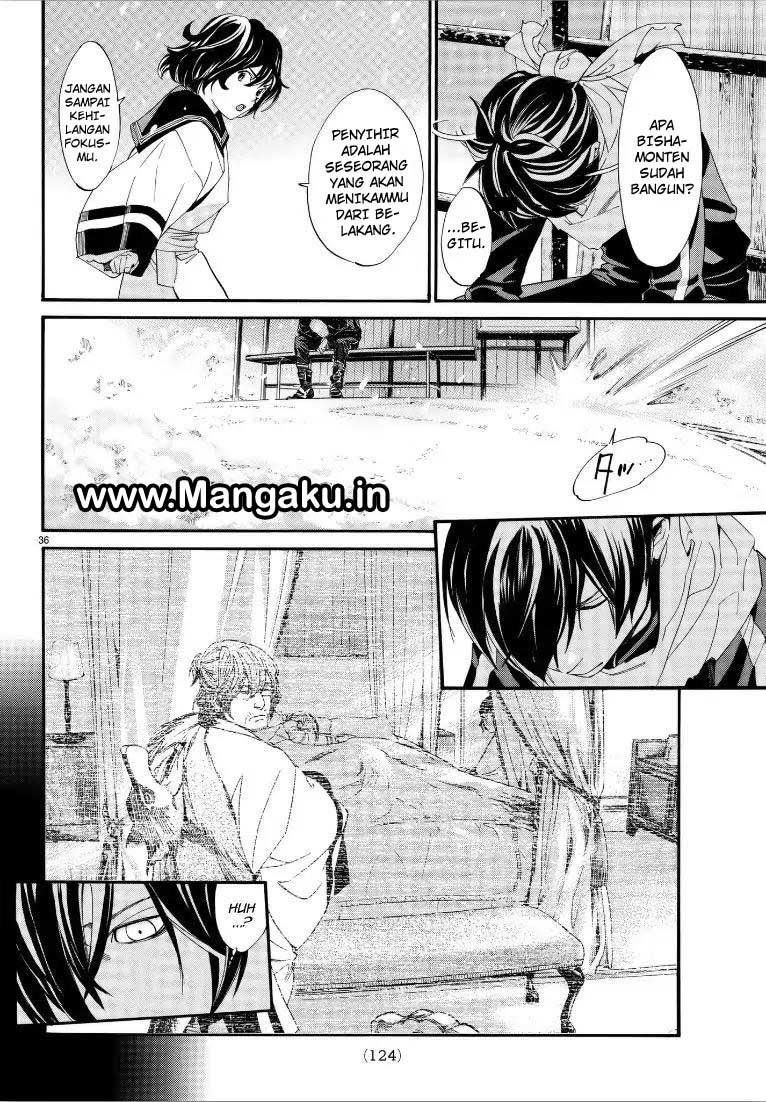 noragami - Chapter: 76