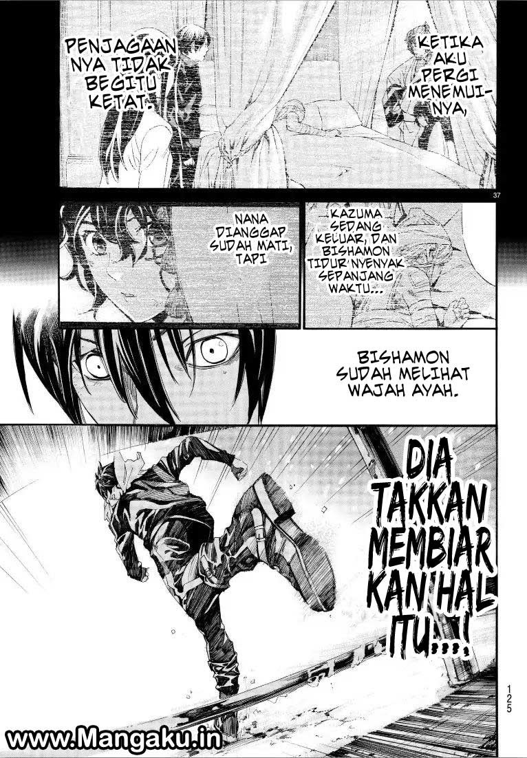 noragami - Chapter: 76