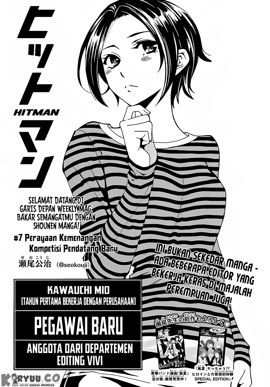 hitman-seo-kouji - Chapter: 7