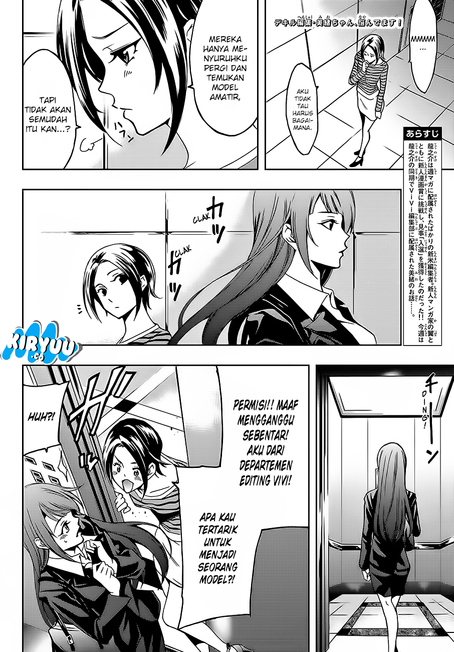 hitman-seo-kouji - Chapter: 7