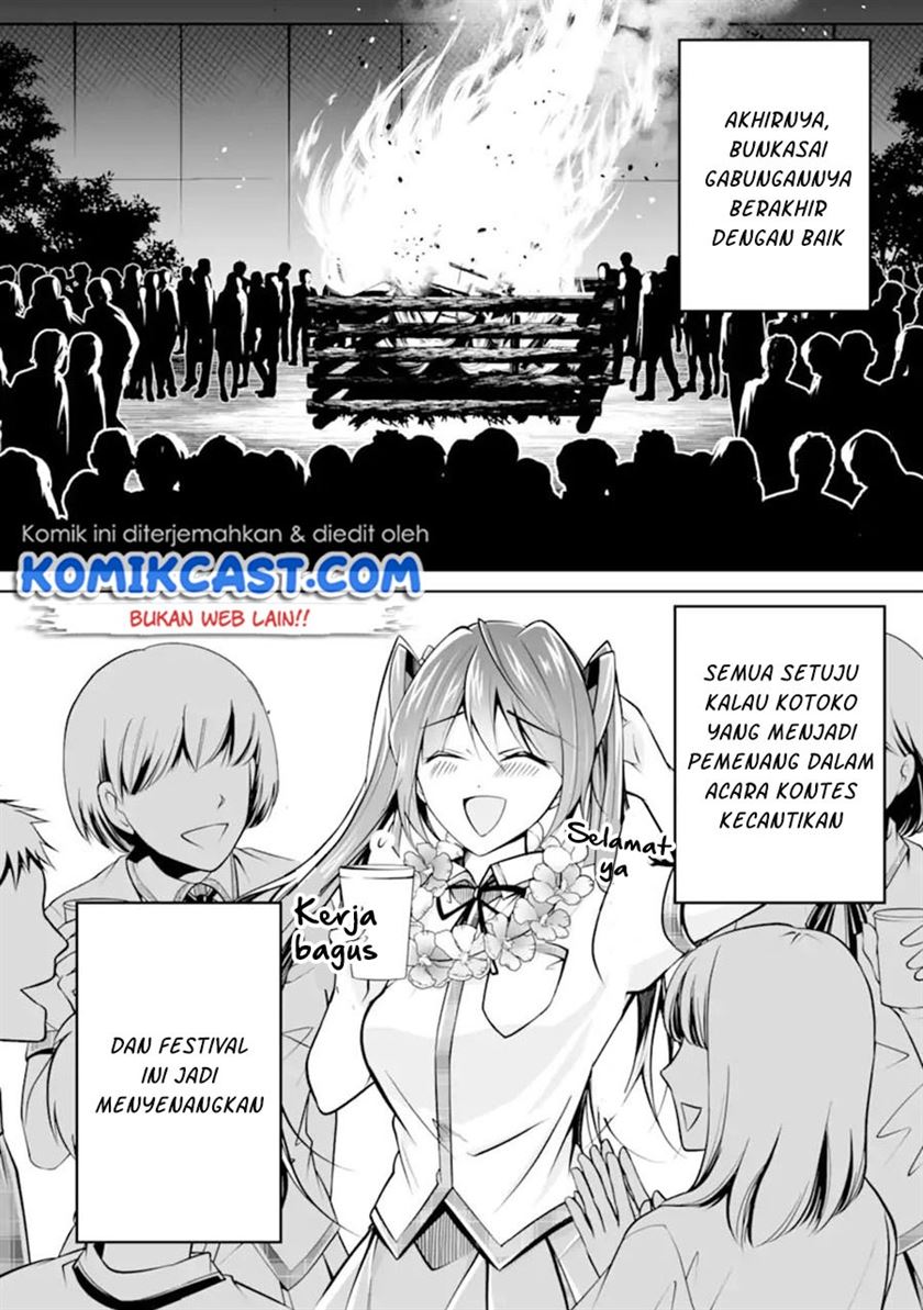 chuuko-demo-koi-ga-shitai - Chapter: 102