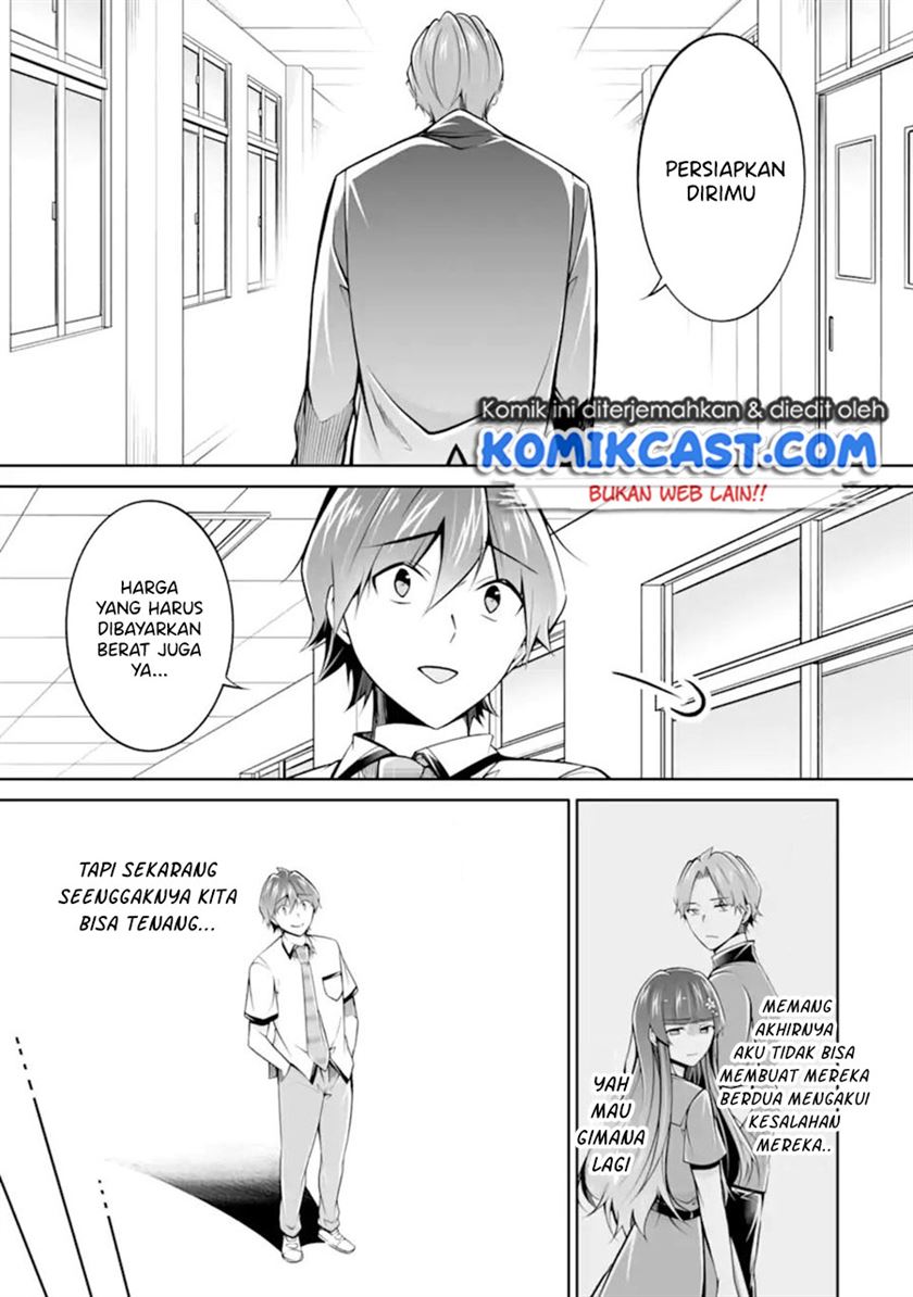 chuuko-demo-koi-ga-shitai - Chapter: 102