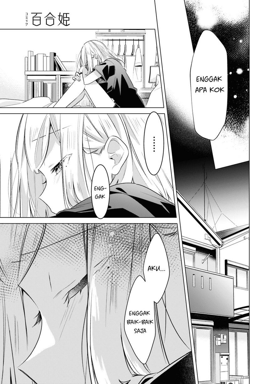 sasayaku-you-ni-koi-wo-utau - Chapter: 41