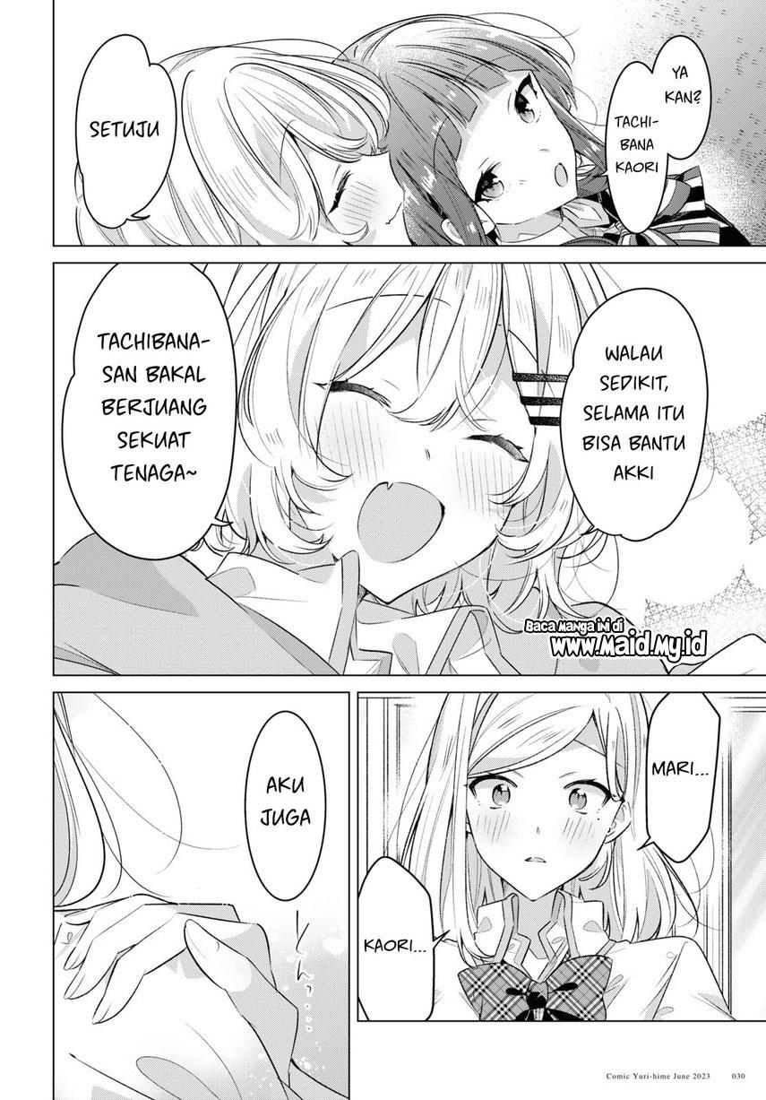 sasayaku-you-ni-koi-wo-utau - Chapter: 41