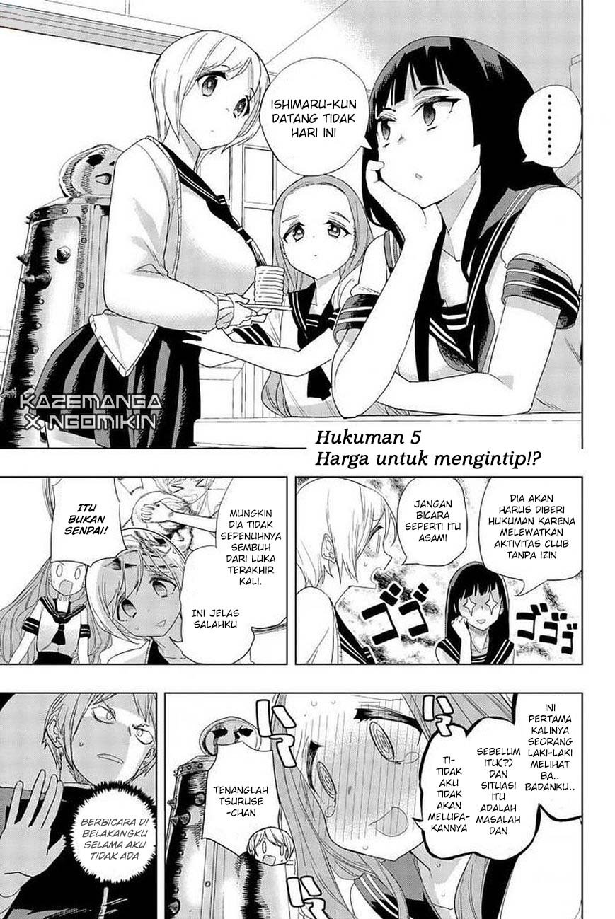 houkago-no-goumon-shoujo - Chapter: 5