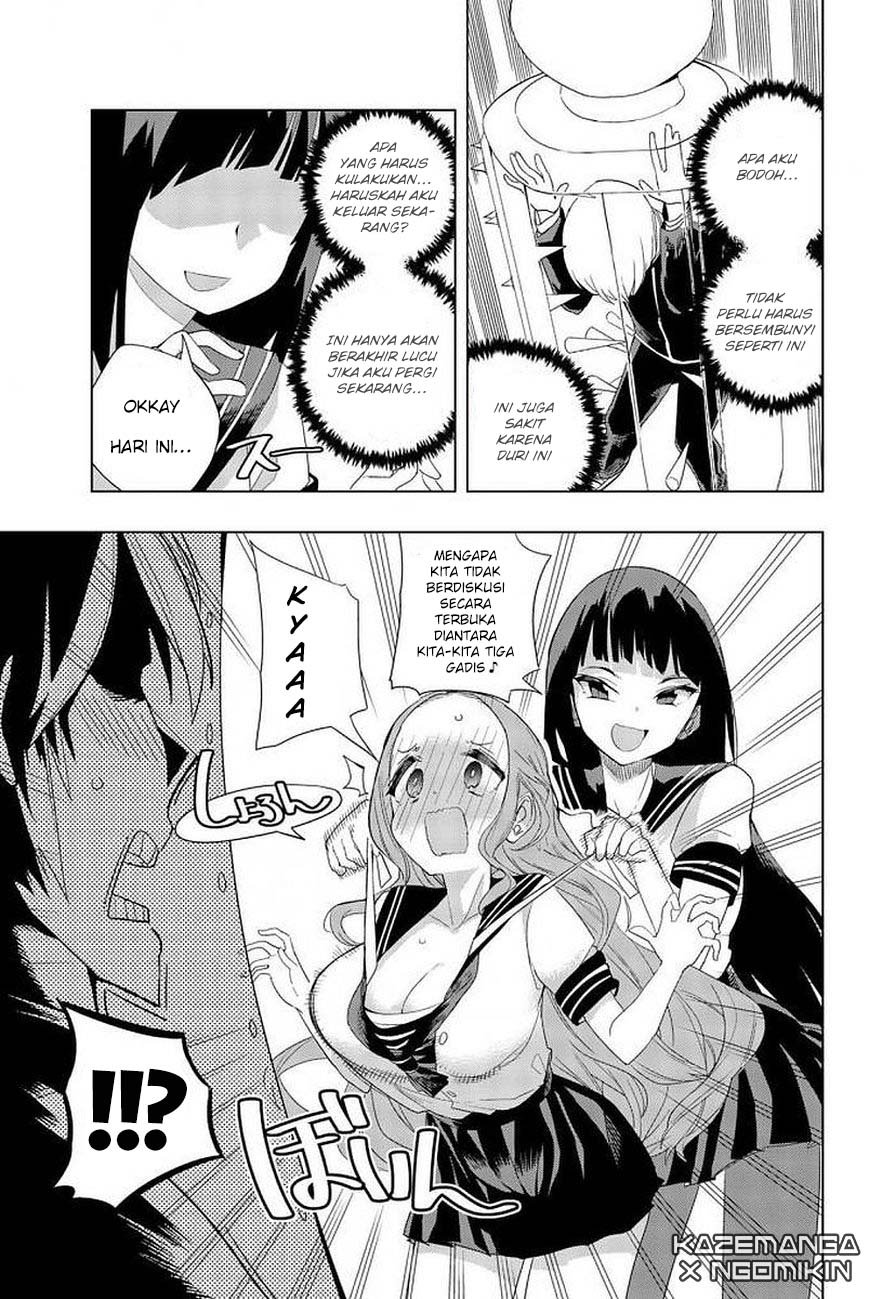 houkago-no-goumon-shoujo - Chapter: 5