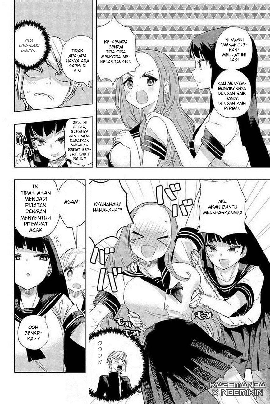 houkago-no-goumon-shoujo - Chapter: 5