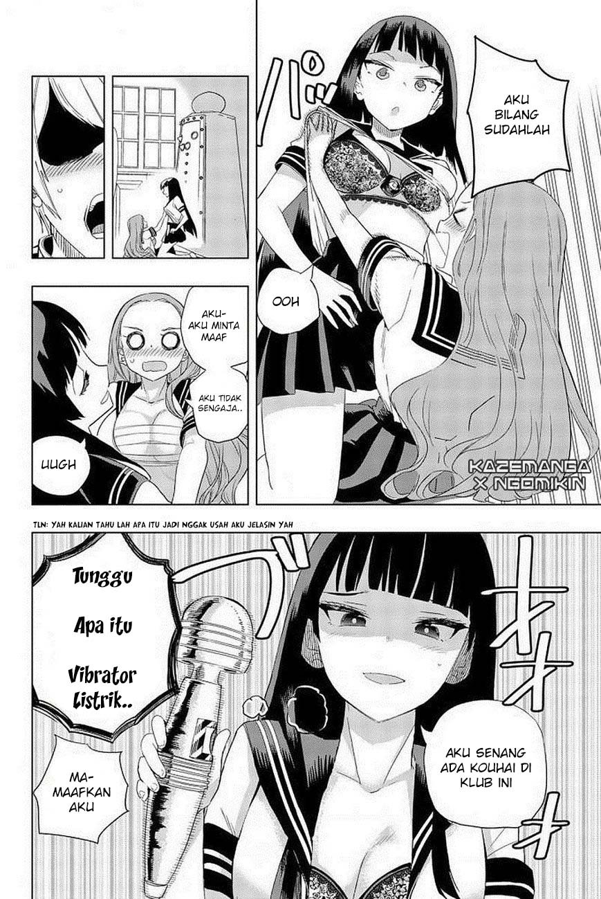 houkago-no-goumon-shoujo - Chapter: 5